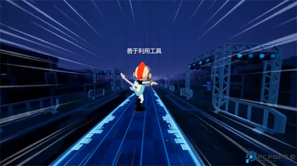 地球的节奏安卓版