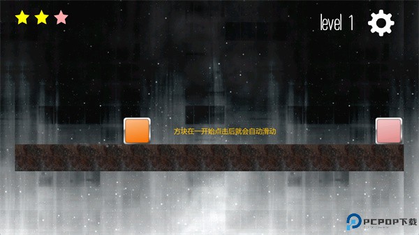 方块跳跃挑战游戏