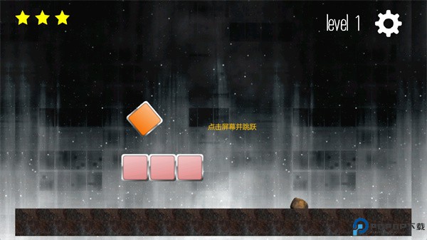 方块跳跃挑战游戏