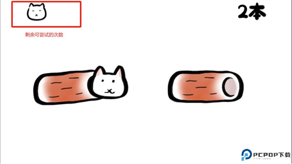鱼糕猫游戏