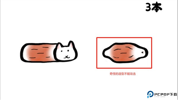鱼糕猫游戏