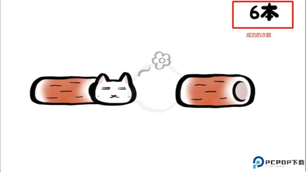鱼糕猫游戏