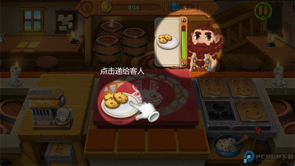 烹饪小镇安卓版