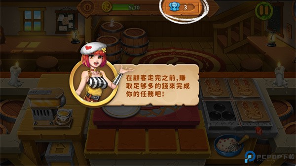 烹饪小镇安卓版