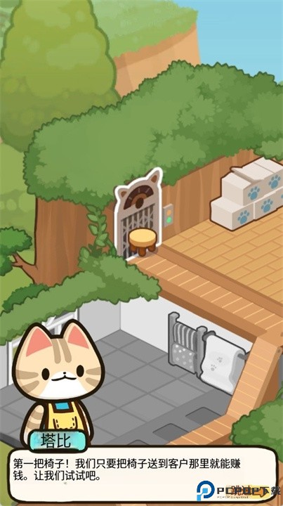 小猫猫大亨手游