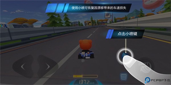 跑跑卡丁车安卓