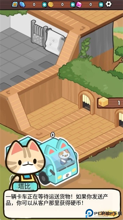 小猫猫大亨手游