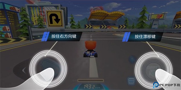 跑跑卡丁车安卓