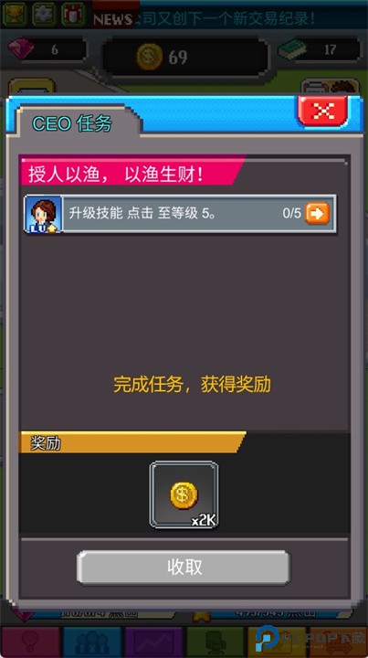 点点亿万富翁中文版