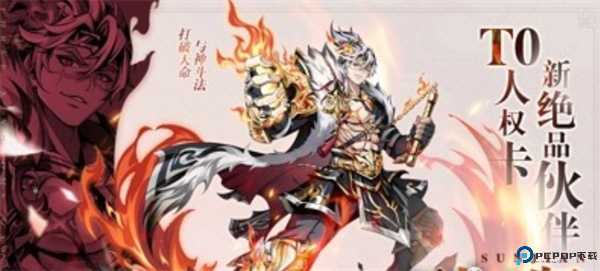 征服与荣耀手游