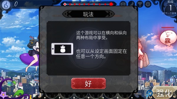 我骑着茄子飞