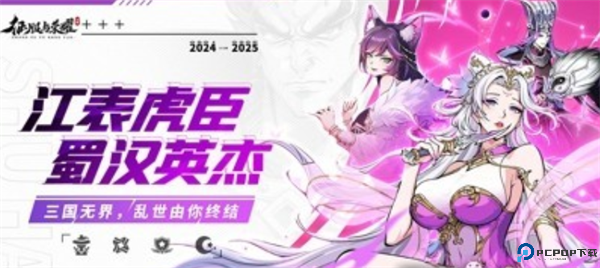 征服与荣耀手游