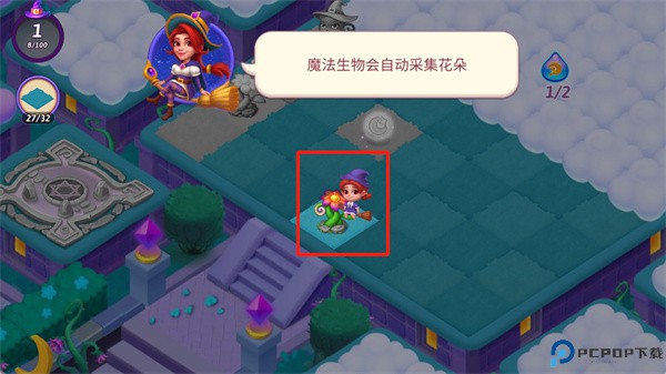 合合小巫师