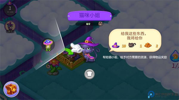 合合小巫师