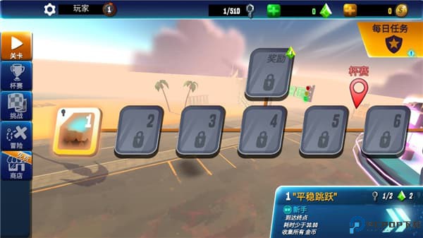 狂野飞车竞速单机版