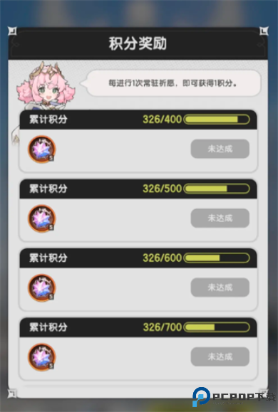 杖剑传说