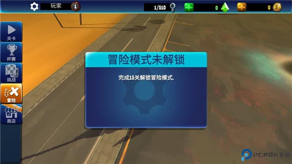 狂野飞车竞速单机版