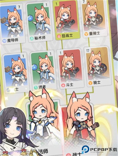 杖剑传说