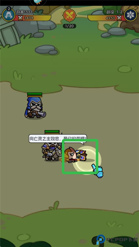 勇者防御中文版