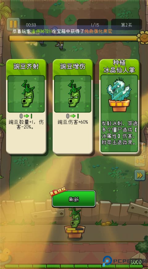 萌萌方块手机版