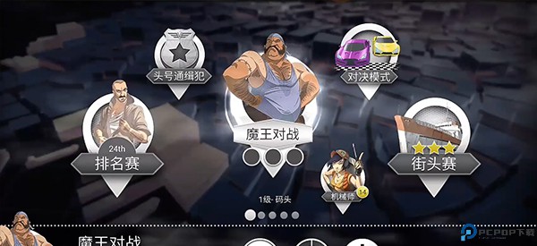 极速3D赛车中文版