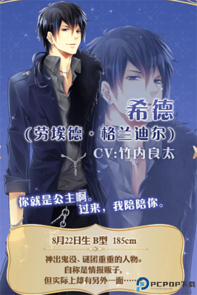 宫殿100日公主