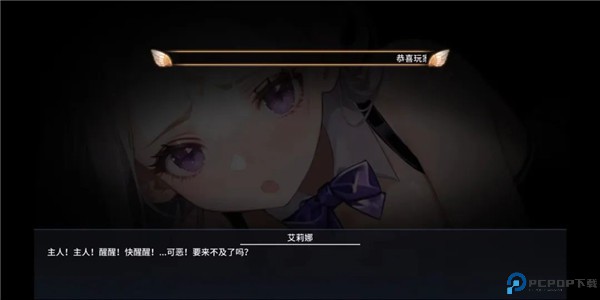 命运回廊