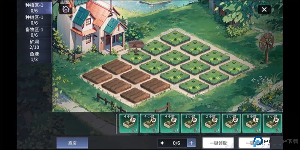 命运回廊
