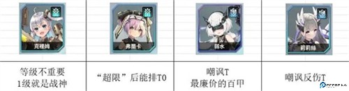 苍雾世界手游