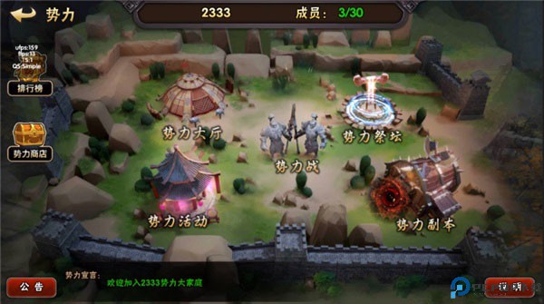 崛起终极王者