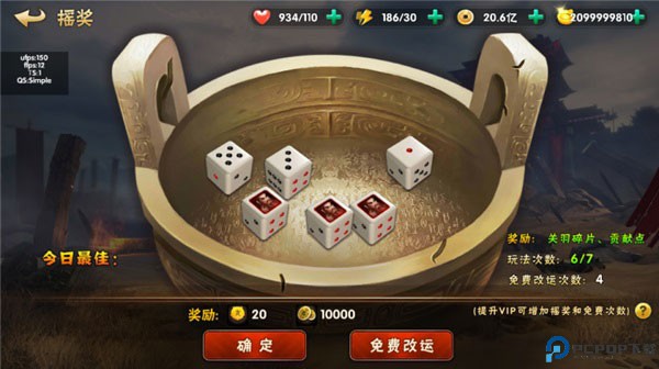 崛起终极王者
