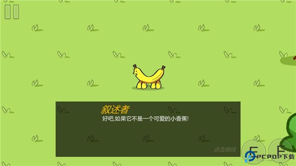 饥饿的拉姆手机版