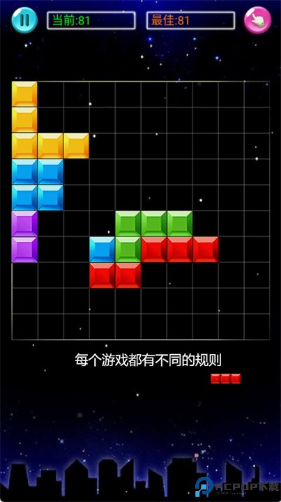 益智方块消除游戏