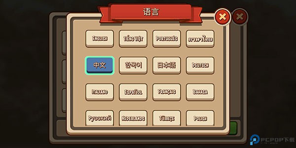 帝国勇士中文版