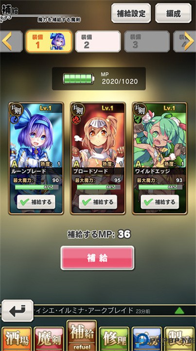 勇气之剑火焰之魂安卓版