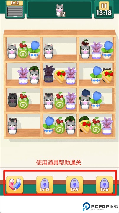 货柜消消乐园