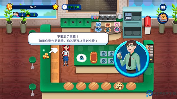 厨师救援中文版