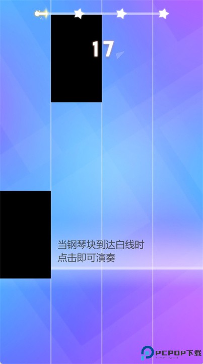 magictiles3中文版