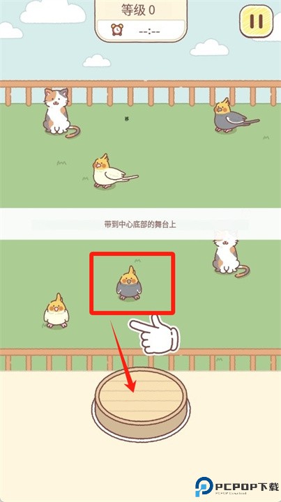 毛孩对对碰游戏