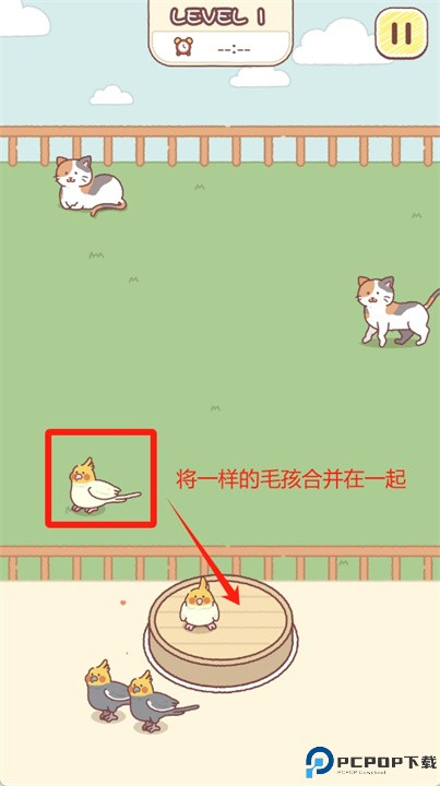 毛孩对对碰游戏