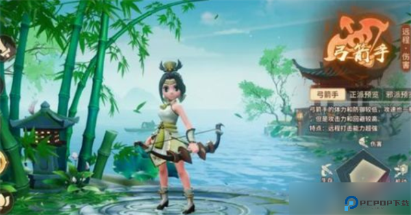 再见江湖手游