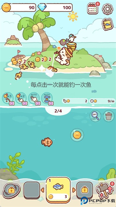 猫的钓鱼日和手游