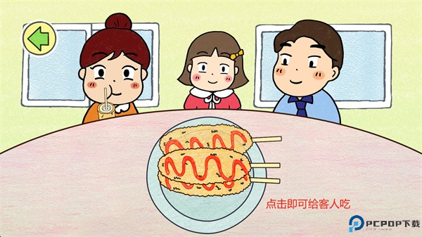 制作莎莉的热狗手游