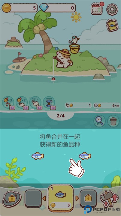猫的钓鱼日和手游