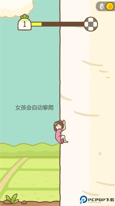 萝卜少女游戏