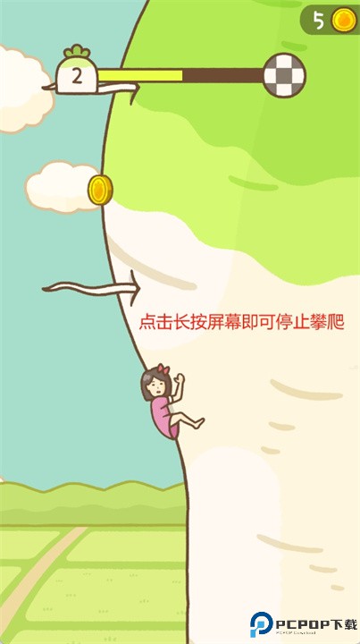 萝卜少女游戏