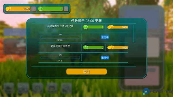 诅咒之岛手游