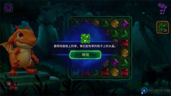 阿尔卡纳传奇