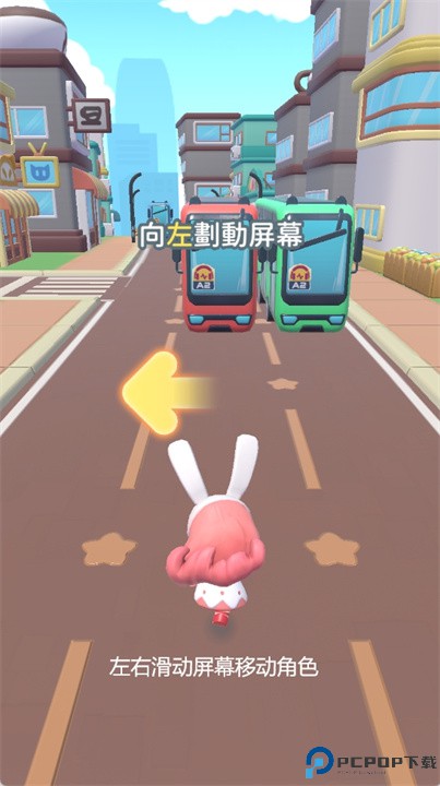 冲吧迷你少女团手机版