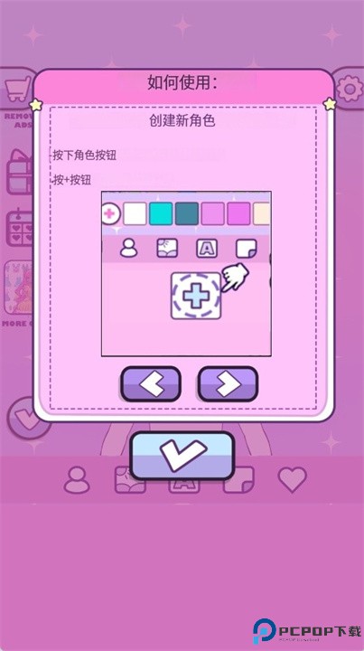 roxiegirl安卓版